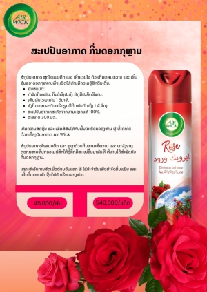 Rose_20250714_110443_0002.jpg