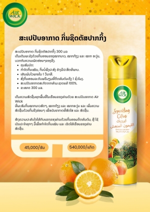 Citrus_20250714_110443_0000.jpg