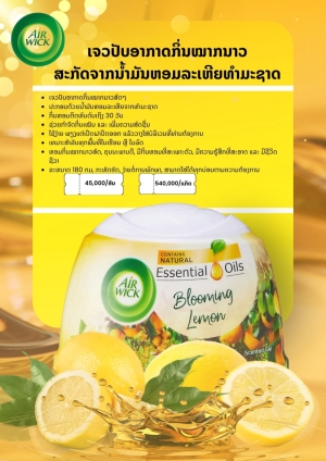 Essential-oil_20250714_110443_0003.jpg